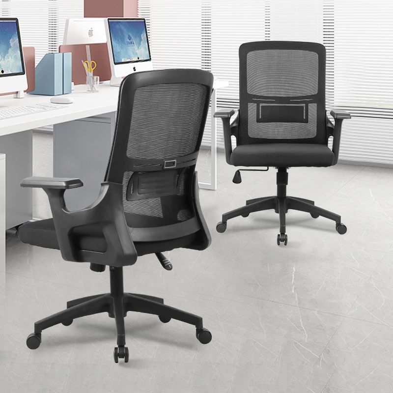 Arm Office Chair